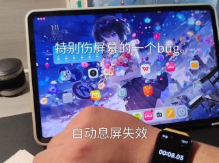 小米平板6 Max 14推送澎湃OS 2更新 同时修复多个BUG