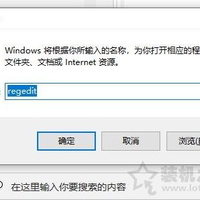 Win10桌面图标和任务栏图标一直闪烁（刷新）的有效解决方法