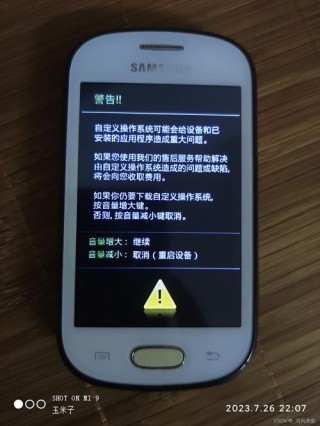 刷机app悄然不见 两、三年前盛行的“刷机”，如今怎么不见踪影了呢
