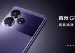 真我GT Neo6评测：骁龙8s Gen3可以有多强？