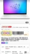 RTX30笔记本拼多多新品百亿补贴最高降千元