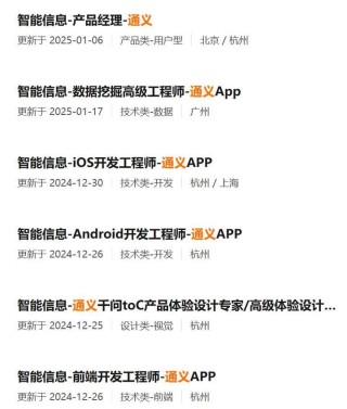 如果不走技术本位，通义To C应该如何参考夸克和豆包