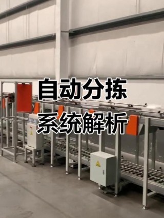 项目案例：高效精准的螺栓分拣测试解决方案
