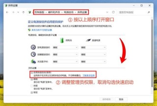 休眠文件是什么？休眠文件有必要删除吗？
