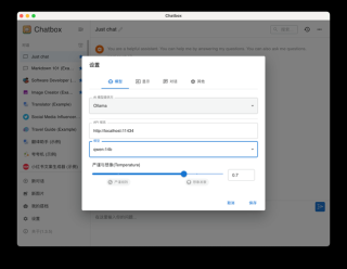 ChatUI – 阿里推出的开源智能对话式 UI 组件库