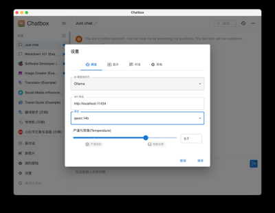 ChatUI – 阿里推出的开源智能对话式 UI 组件库