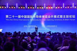 美新半导体出席第39届“微言大义”MEMS技术峰会