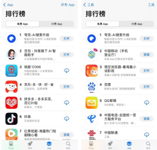 阿里AI战略新叙事：“不被定义”的夸克