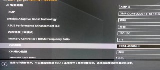 电脑内存超频开机黑屏 超频失败开机黑屏解决方法