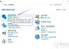 Windows10系统关闭、修改虚拟内存容量大小的方法