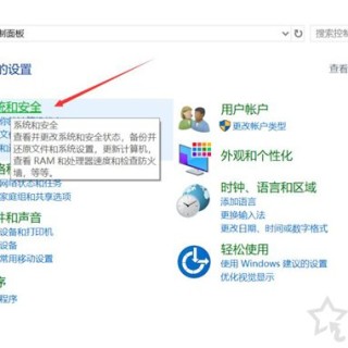Windows10系统关闭、修改虚拟内存容量大小的方法