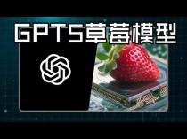 OpenAI即将推出GPT-5模型
