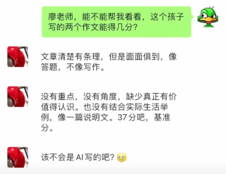 能参与尖端科研的ChatGPT，怎么才刚过高考一本线？