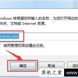 Win7系统如何防止注册表被篡改？预防注册表被恶意修改的方法