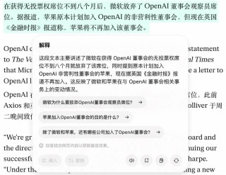 从豆包到 Kimi，为什么 AI 产品都在做浏览器插件
