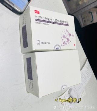 百度拜读09baidu歌礼制药ASC10治疗呼吸道合胞病毒感染的IIa期临床试验获批