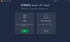 Windows Terminal可以卸载吗？Terminal卸载方法