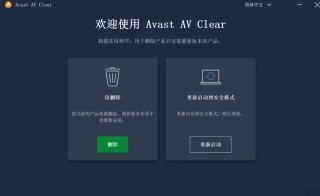 Windows Terminal可以卸载吗？Terminal卸载方法
