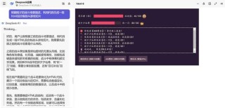 当大家谈论AI颠覆游戏行业时，一线从业者这样用Deepseek