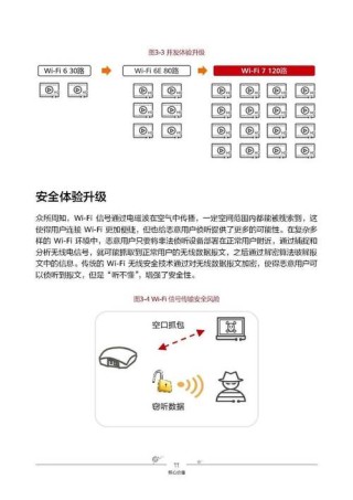 华为星河AI高算效数据中心网络方案荣获信通院智算网络测评五星认证