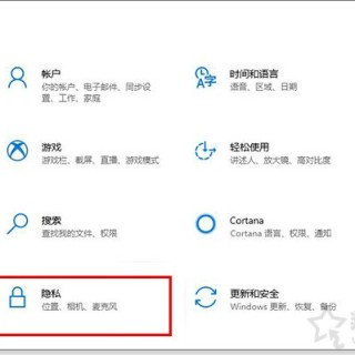 Win10运行对话框无法保存历史记录的原因以及解决方法