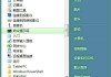 Win7系统下连接网络提示Windows通信端口初始化失败的解决方法