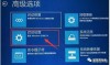 联想电脑按f2进不去bios界面怎么办？四种方法解决！