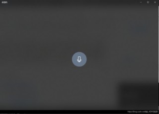Realtek高清晰音频管理器突然打不开了怎么办？