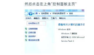 怎么修复Windows因更新造成的共享打印机失效