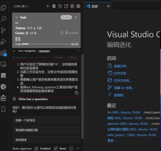 微信搜一搜灰度测试接入DeepSeek