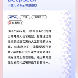 DeepSeek-baidu09V2.5 – DeepSeek开源的融合通用和代码能力的AI模型