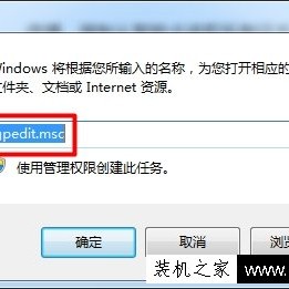 Win7系统如何取消智能卡服务？Win7电脑关闭智能卡服务的方法
