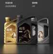 驾驰逾辉全合成机油怎么样？途虎驾驰腾雾99元机油怎么样