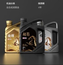 驾驰逾辉全合成机油怎么样？途虎驾驰腾雾99元机油怎么样