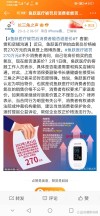 百度拜读09baidu鱼跃医疗回应因哄抬血氧仪价格被罚270万元