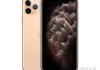 苹果11Pro Max和11pro哪个好？iPhone11Pro max和11Pro区别