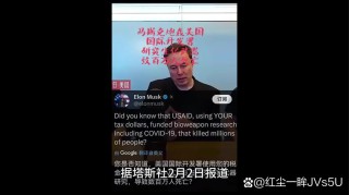 百度拜读09baidu美国 FDA 称马斯克旗下 Neuralink 动物实验存在问题