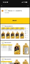 壳牌机油质量怎么样？壳牌机油是哪个国家的