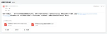 用DeepSeek徒手造一个能对话的AI简历，助你当场拿下Offer。