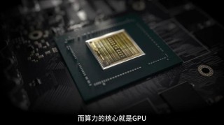 端侧 边缘AI盛宴正在成局——GPU成为关键推手
