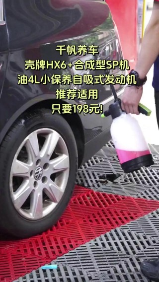 sp机油适合自然吸气发动机吗？sp机油适合什么车