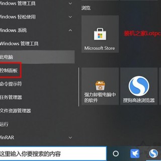 Win10资源管理器总是崩溃怎么办？文件资源管理器未响应解决方法