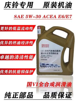 国六车用什么型号机油？国6车必须用国6专用机油吗