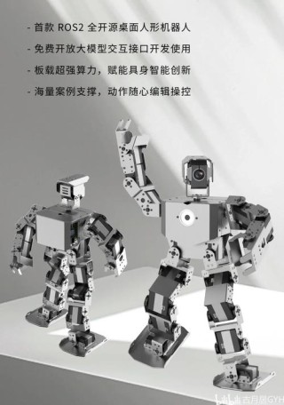 奥比中光与地平线、地瓜机器人达成战略合作