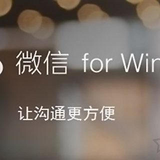 电脑微信怎么多开几个？几行代码轻松实现电脑微信双开与多开方法