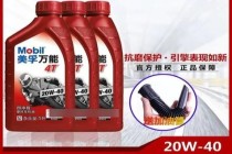 20w40机油冬天能用吗