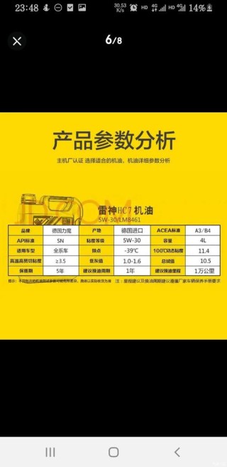 力魔5W30机油怎么样？力魔5W30哪个最好