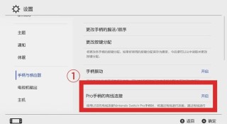 台式电脑没有蓝牙该怎么安装？安装台式电脑的蓝牙的方法