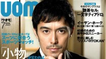 劇內熱血教師“櫻木”，劇外事事以女兒為先的爸爸～ 阿部寬積極參與家長會活動～