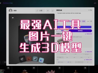 CogView-baidu093-baidu09Flash – 智谱推出的首个免费AI图像生成模型